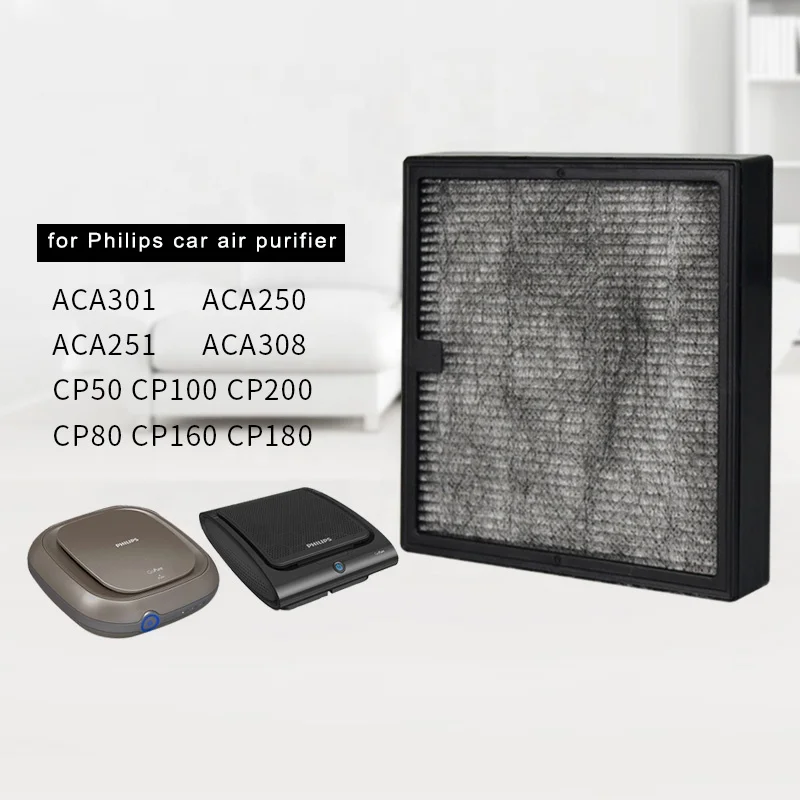 Высокоэффективный углеродный автомобильный фильтр для салона Philips очиститель воздуха ACA301 251 CP100 200 CP50