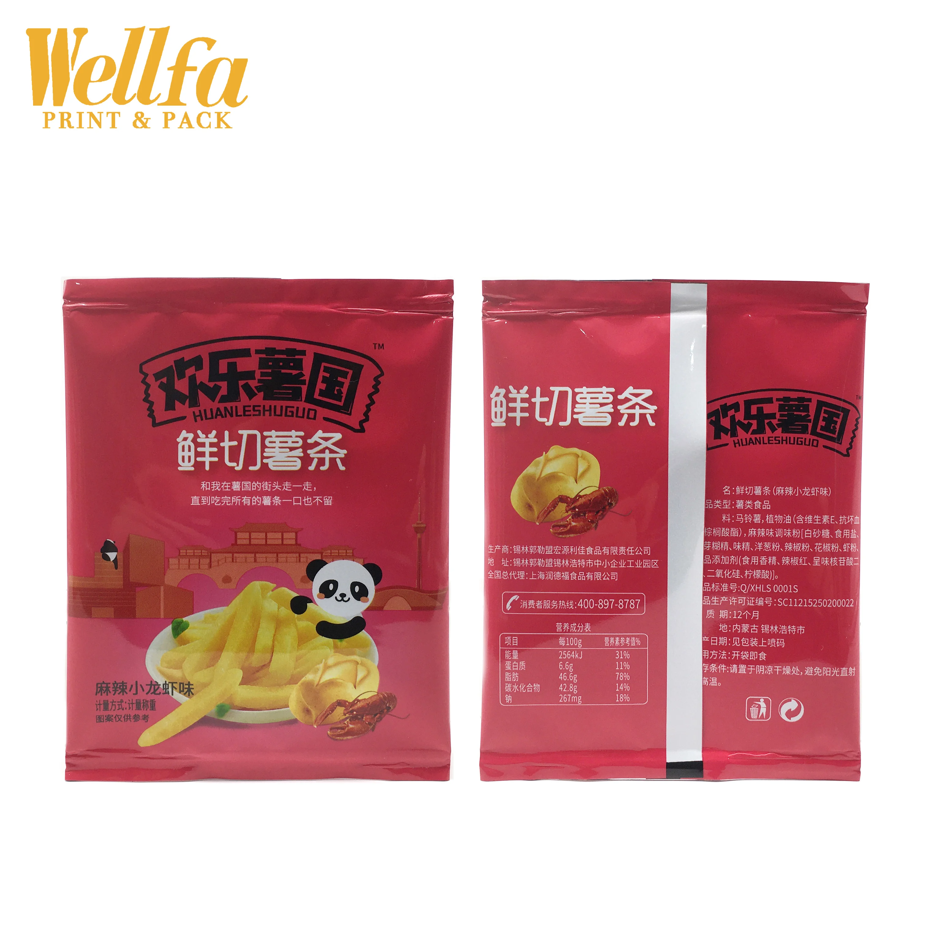OEM Factory Plastic Custom Printed Aluminum Layer Film Packaging Roll Auto Film BOPP Lamination Pouch For Chips