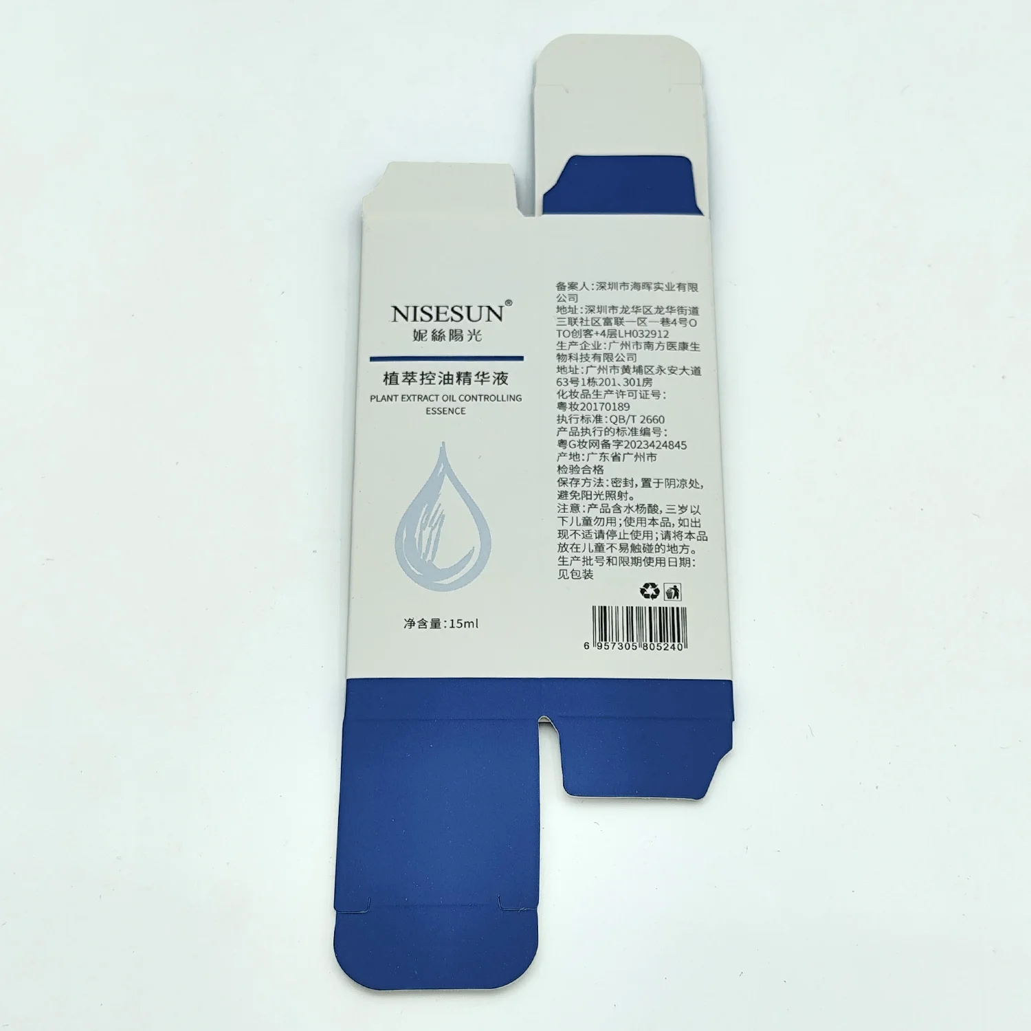 Eco-friendly Custom 15ml 30ml 60ml 120ml CBD Essential oil Packaging Box Medical Paper Boxes Glass Dropper Bottle with logo