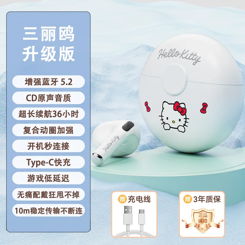 Sanrion персонажи Kitty фиолетовые Kuromy Bluetooth Airpods шумоподавление спортивные стерео наушники подвесные беспроводные гарнитуры