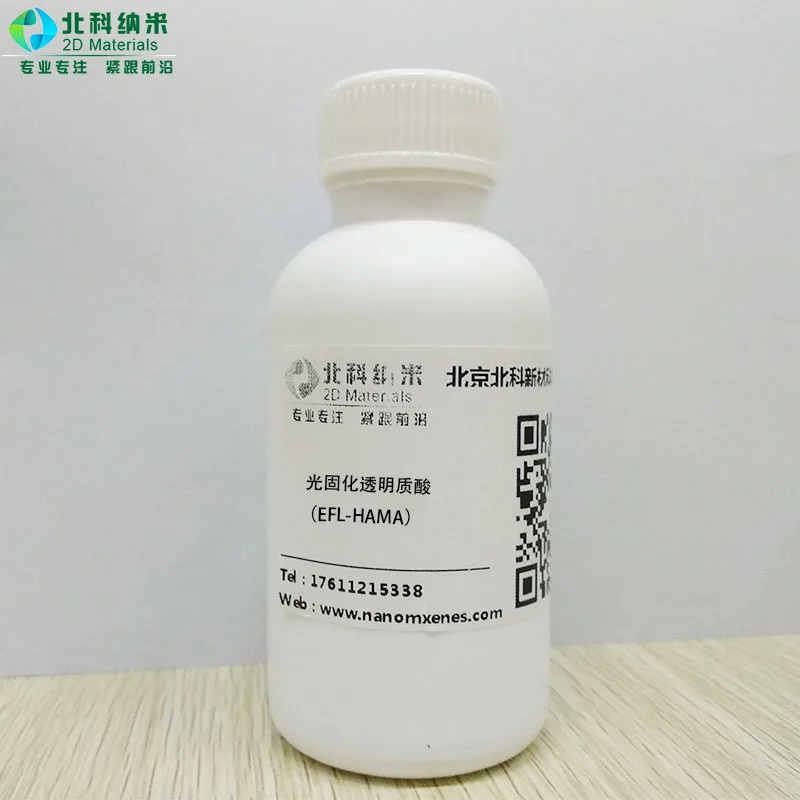Light curing hyaluronic acid (BKNM-HAMA)