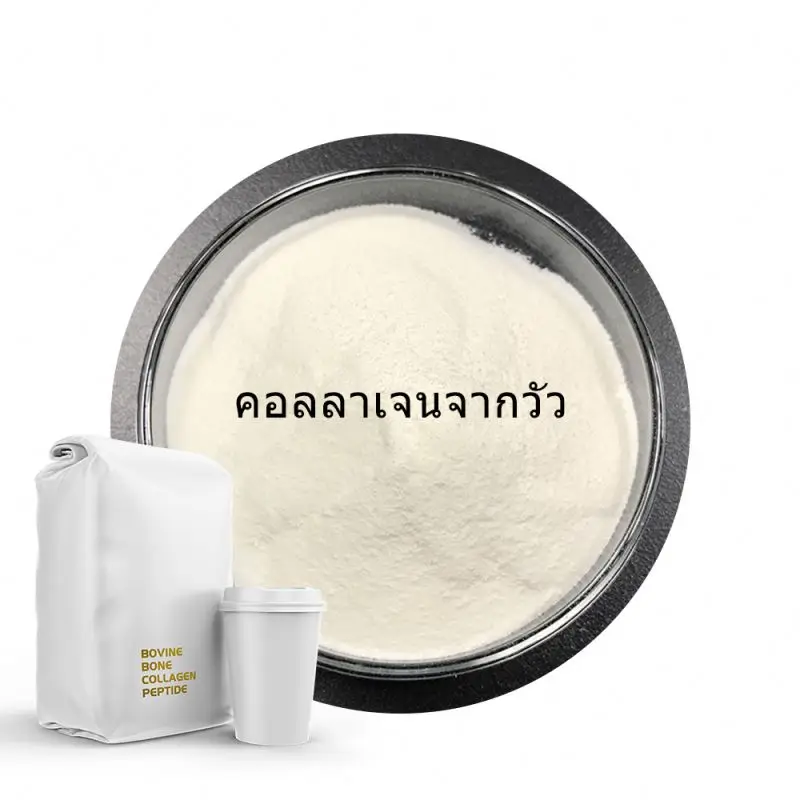 Soluble Odorless  type i collagen nature peptide with Cheap Price