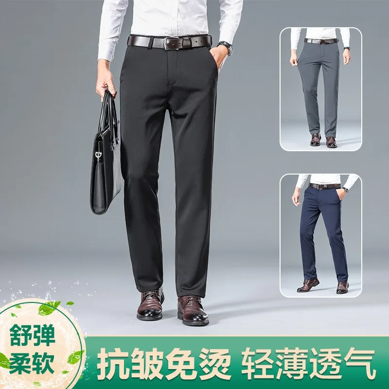 Office business Men Suit Pants Black Blue Navy Wholesales Good Quality Fabric Zipper Work Men Trouser Suitable For Wedding