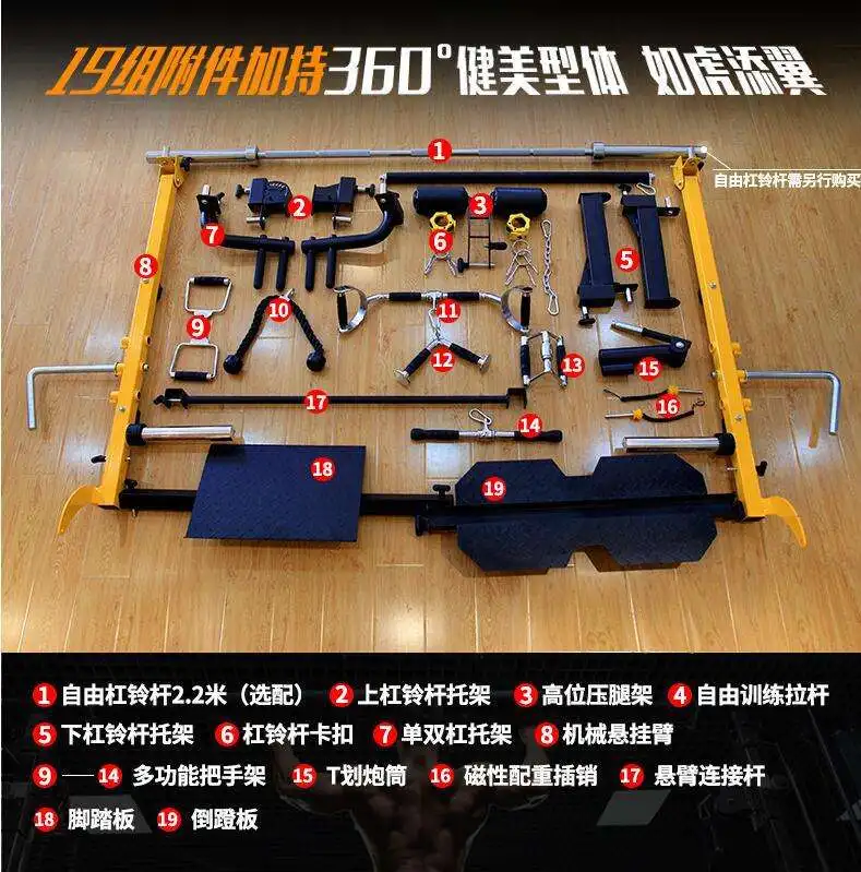 Factory Price Cable Crossover Multi Function Power Cage Squat Rack Weight Lifting Training Gym Smith Machine power rack