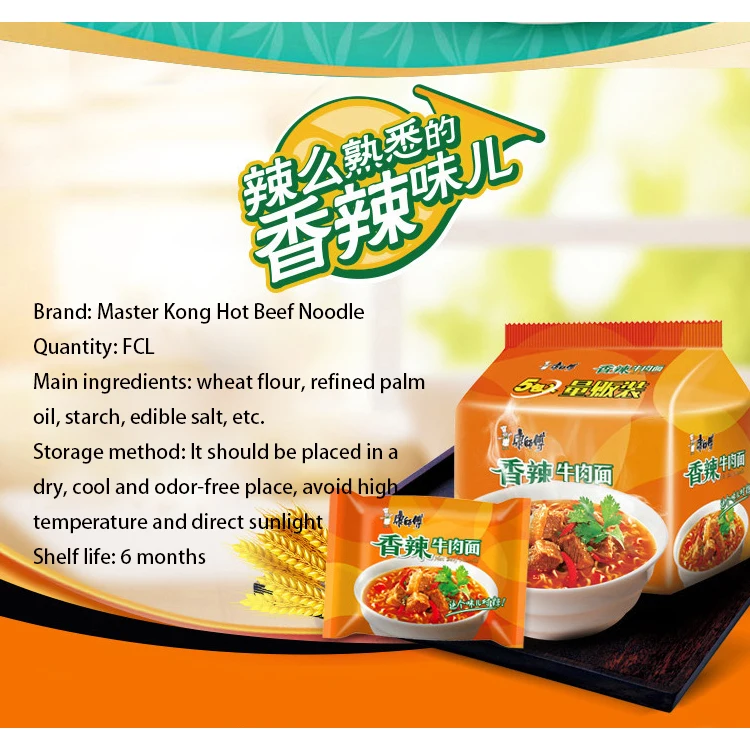 Cheap Fast Food Extreme Delicious Spicy Beef Flavor Quick Cooking Mala Instant Noodle