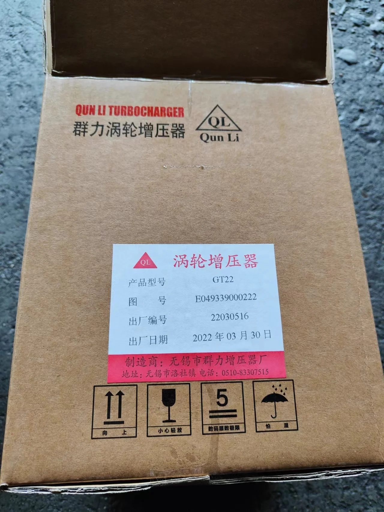 High Quality Factory Price For FOTON Truck Spare Parts Diesel Engine Turbocharger 4JB1