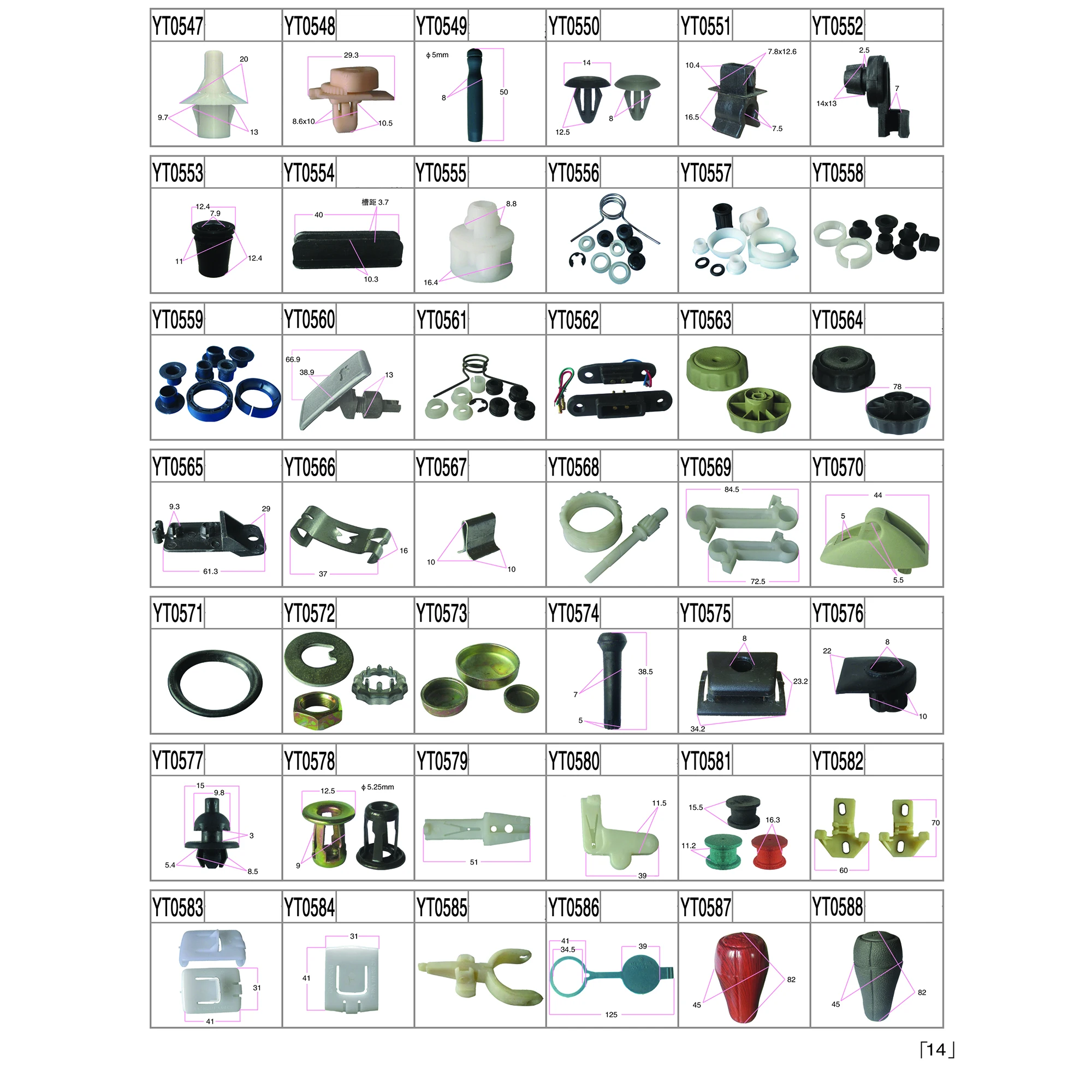 Chinese Factory supply Car Plastic Fastener Auto Door Trim Decorative Fixed Clip