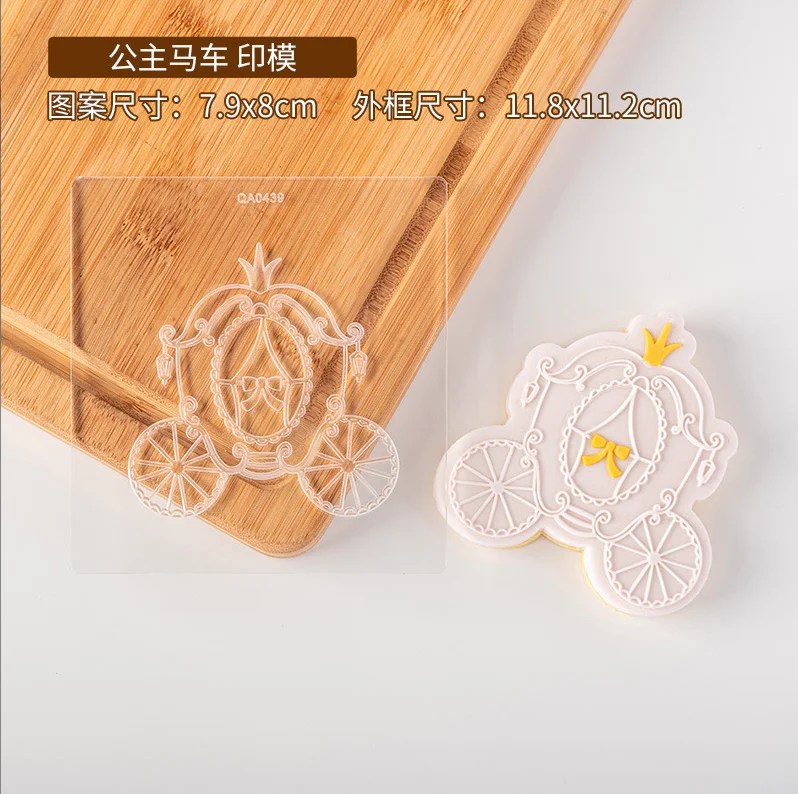 New cookie tool Cartoon unicorn princess carriage castle fondant biscuit mold acrylic embossing mold plastic cookie cutter