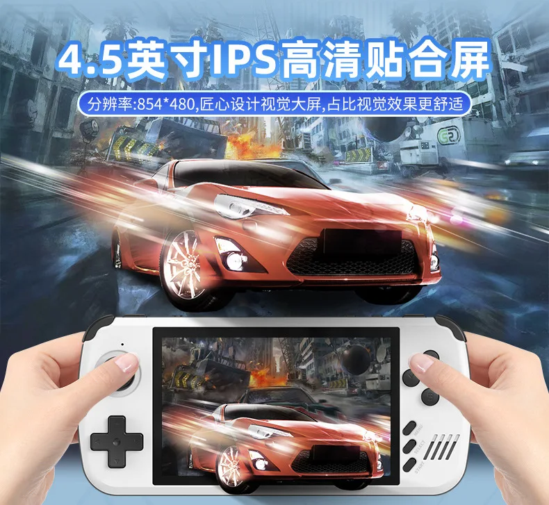 2024 Лидер продаж портативная игровая приставка X39Pro 4 5 дюймов Ips экран консоль в стиле ретро Игровая Ps1 Поддержка проводных контроллеров