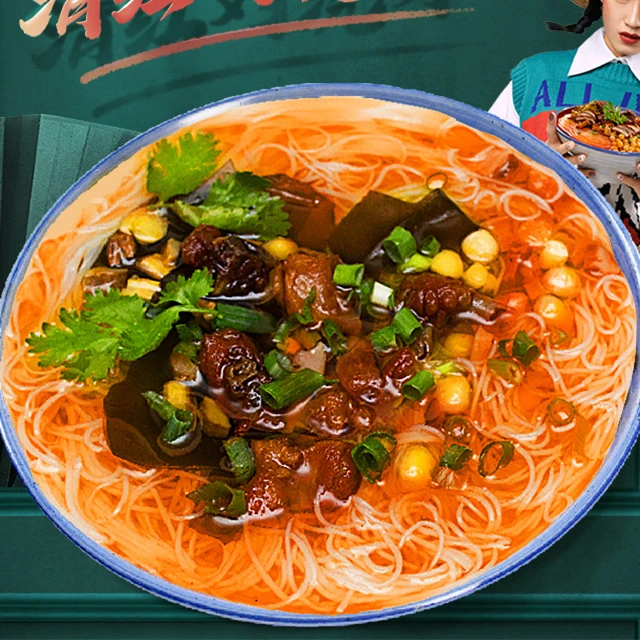 Рисовая лапша мгновенные пакеты Sichuan из говядины рисовая