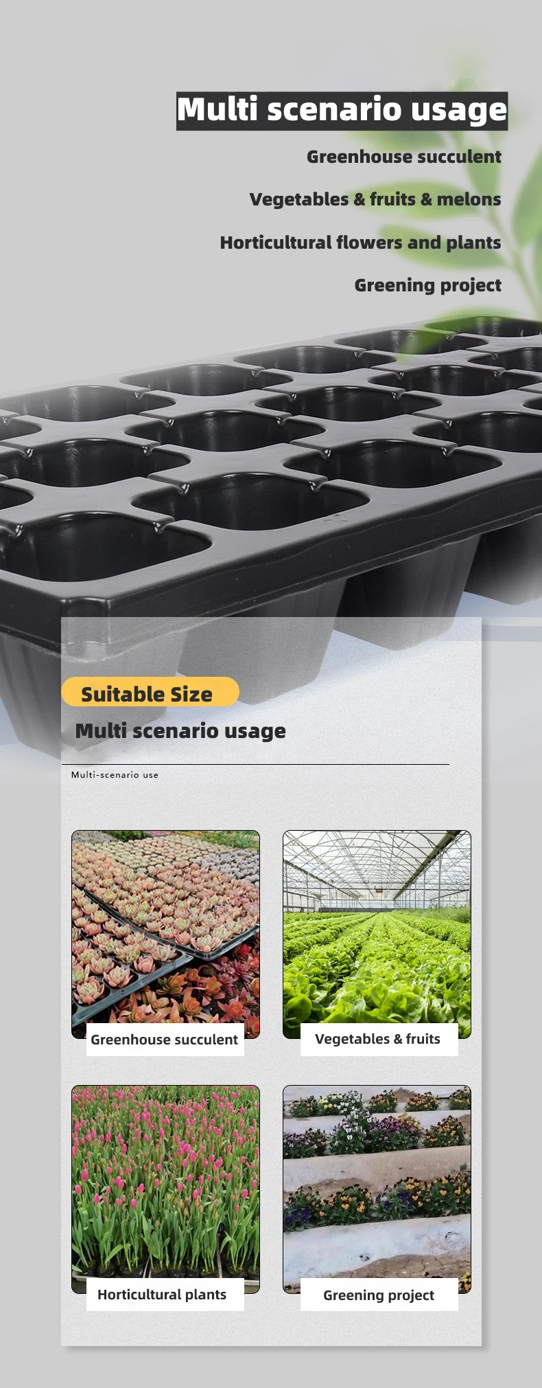 China Manufacturer Garden Propagation Tray Plant Seed Starter Tray with Dome Base Plastic Seedling Tray Nursery Planting