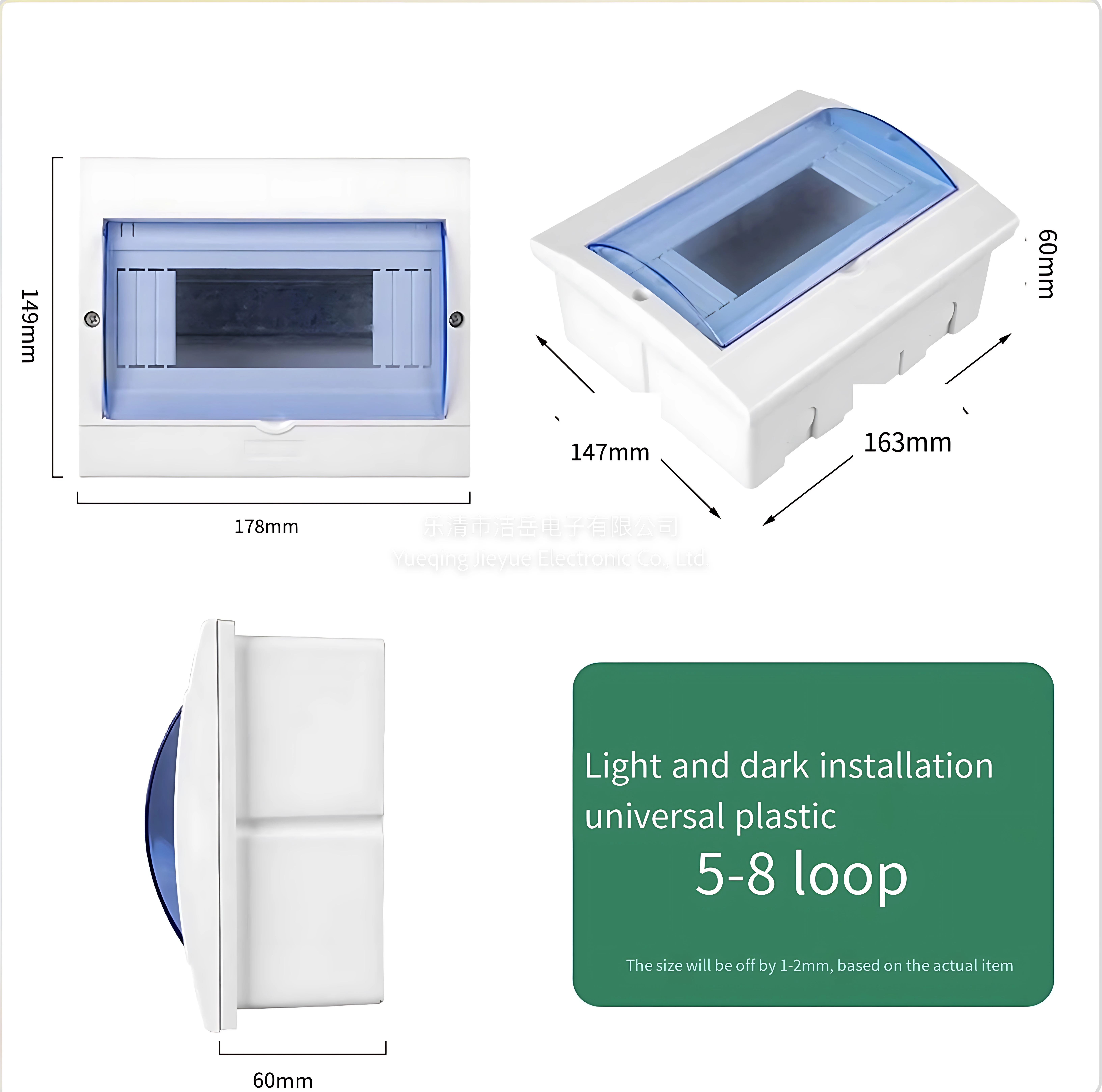 Электрическое оборудование 2-16 кейс бытовой пластиковый Внутренний воздушный переключатель водонепроницаемый электрический блок управления
