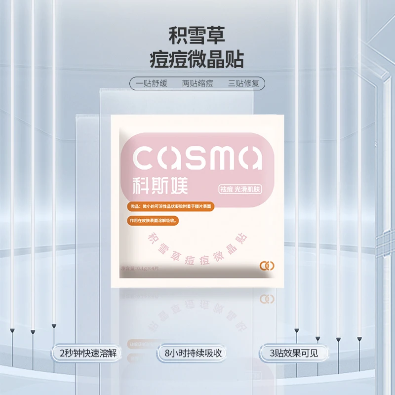 CASMA  Centella asiatica Acne treatment microcrystal patch Repair and remove blemishes without blemishes apply light thin
