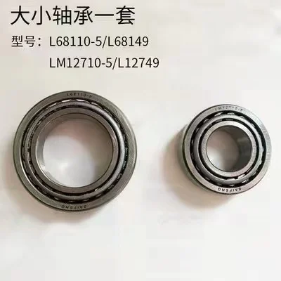 High Quality Rear Hub Assembly Auto Part Wheel Bearing Kit