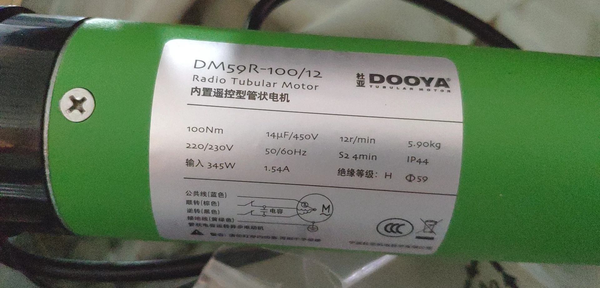 hot sale 110v~240v electric tubular motor Awning component DM59R-100/12 motor