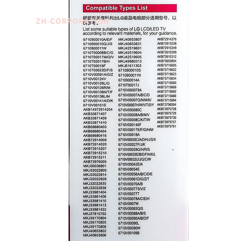  HUAYU TV Replacement use for LG remote with same functions as the original black L930+