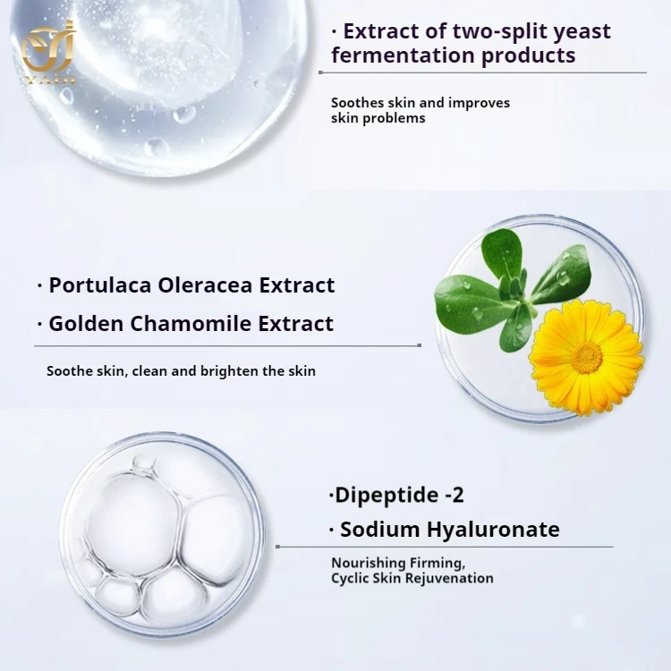China factory custom wholesale OEM manufacturer beauty skin care products moisturising soothing repairing serum