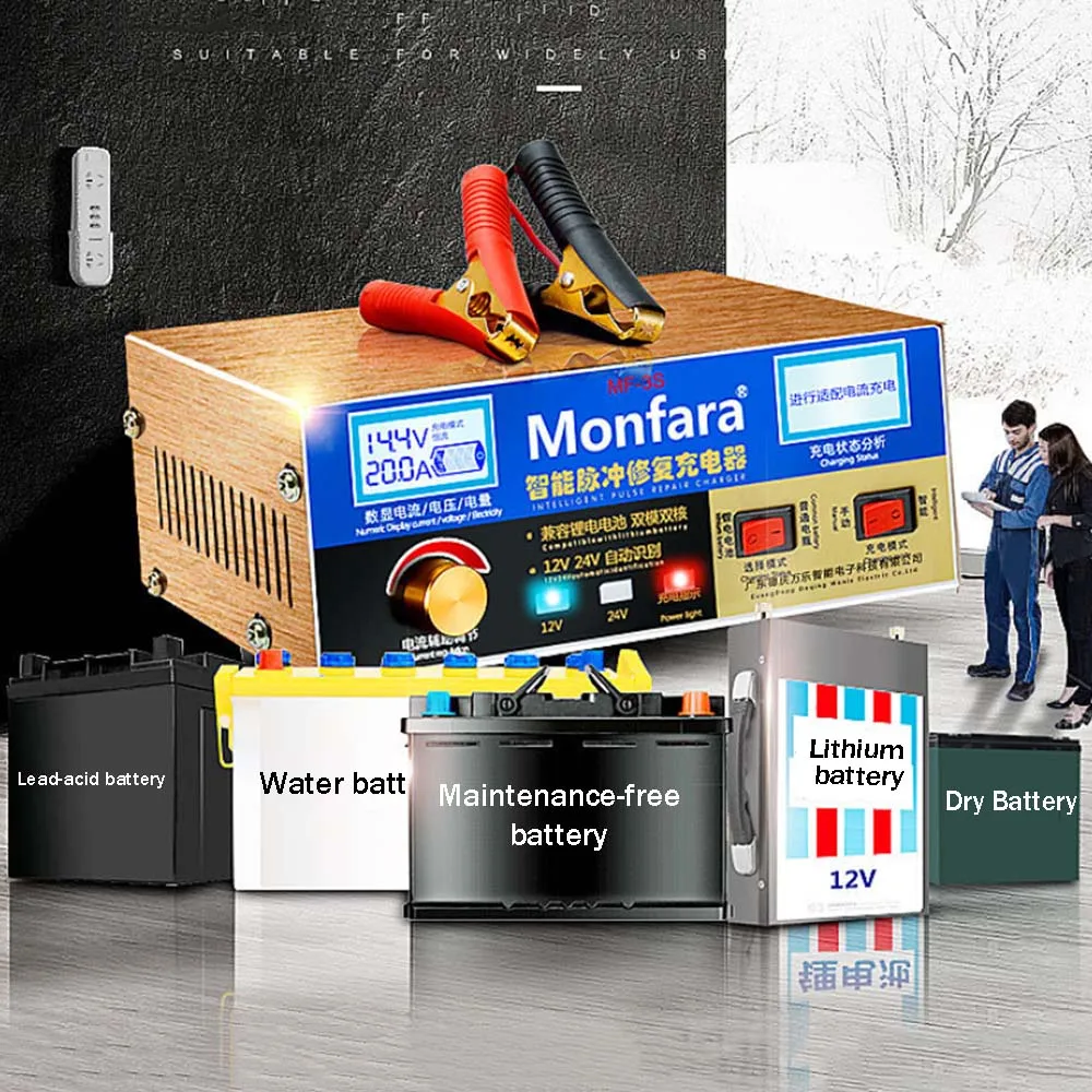 Digital display automatic smart lead acid battery portable car battery  charger Monfara mf-3s - Online Shopping