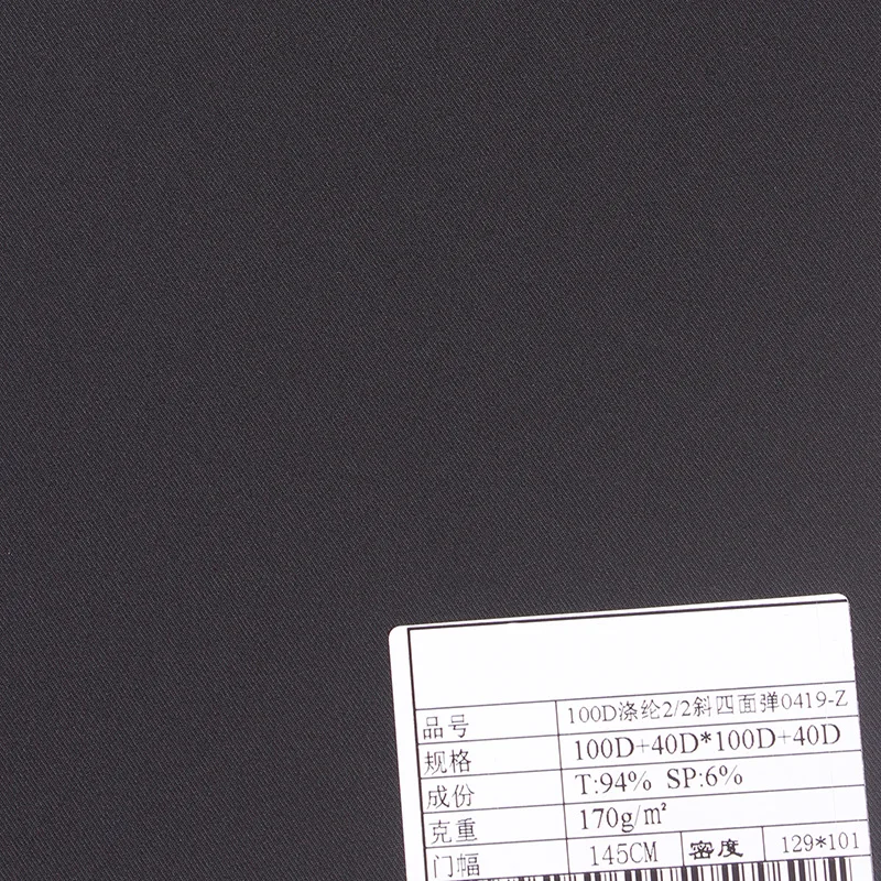 Горячая Распродажа 100d полиэстер 2/2 саржа спандекс эластичная ткань для пальто