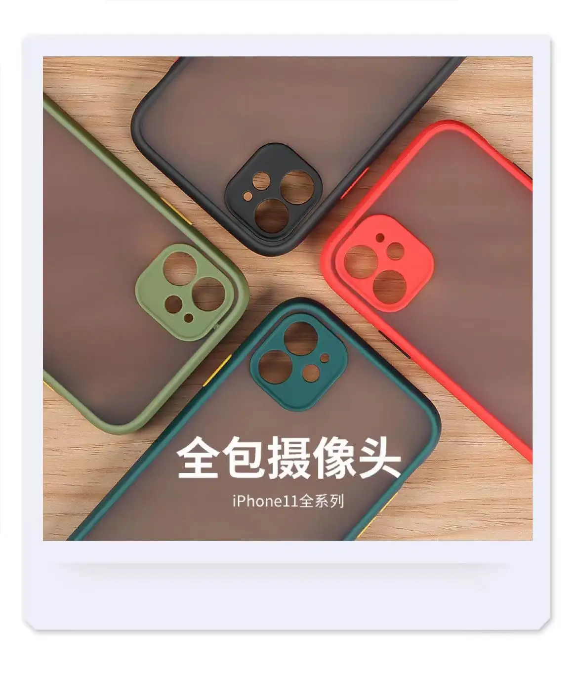 Оптовая продажа для Apple Прозрачный матовый чехол телефона