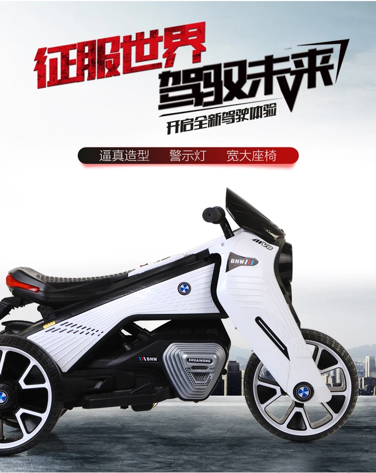 Good quality and cheap motor cycle spare parts safty small rechargeable motor bike for kids 6 years old