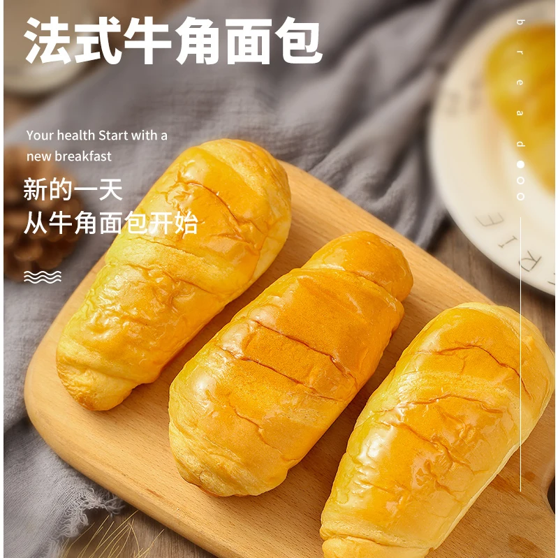 Вкусные круассаны, питательный завтрак, хлеб с ручной отделкой, пирожные, рабочие закуски, любимый хлеб для детей