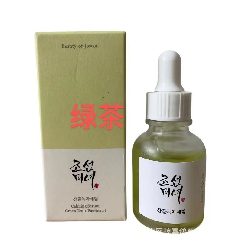 Korean Moisturizing  30ml Whitening Liquid Ampoule Essence Hydration Skin Whitening Facial Serum