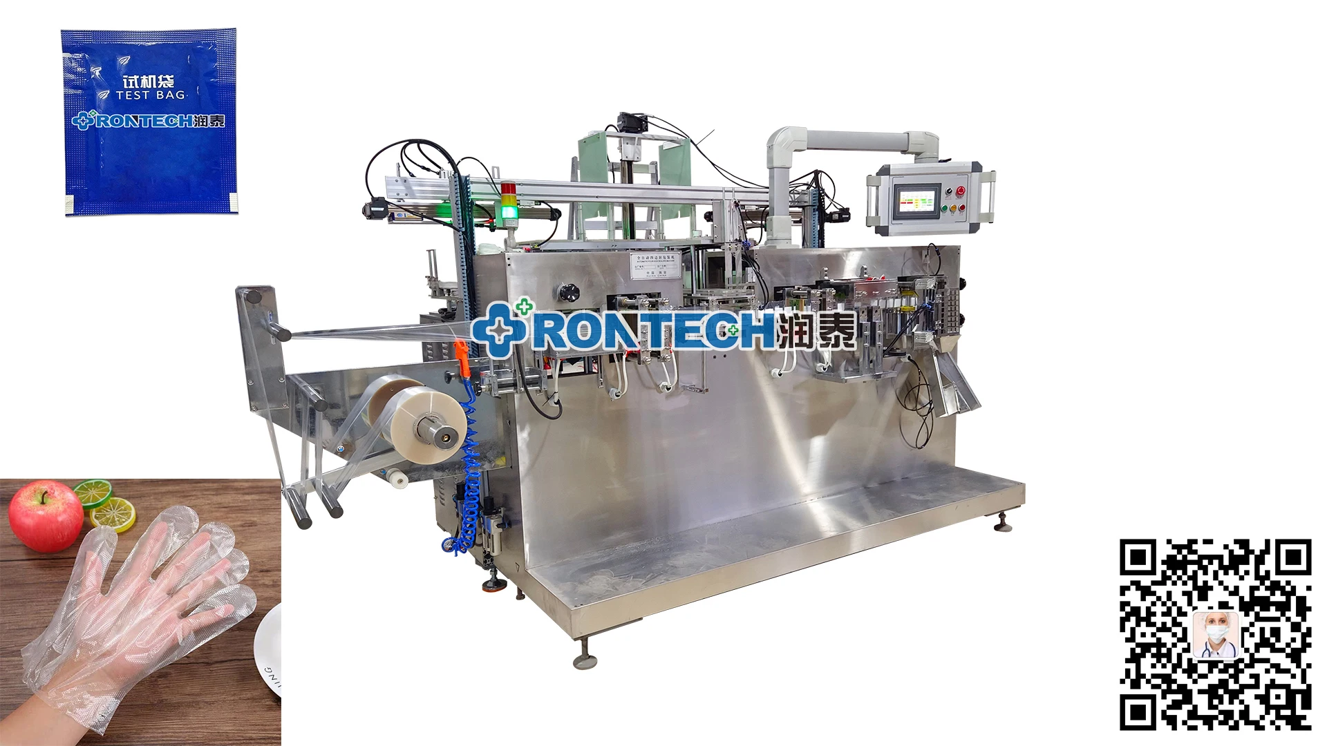 Hot  sale  fast food  using plastic gloves full automatic  disposable PE gloves folding packing machine
