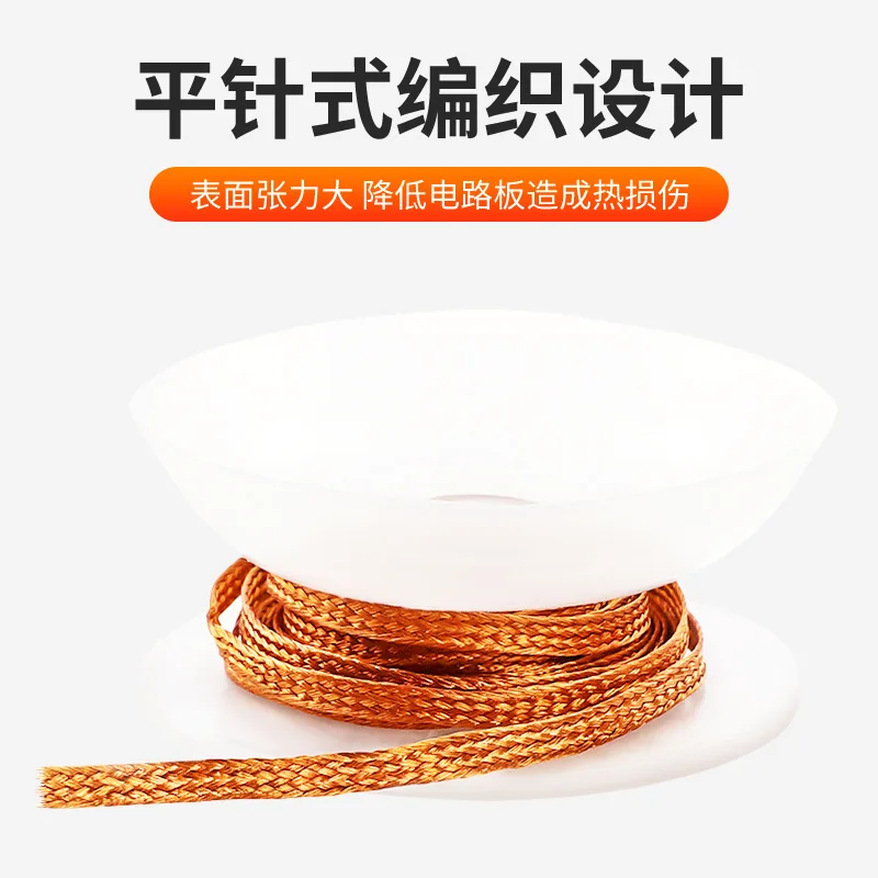 Repair tool low residue 1.0/1.5/2.0/2.5/3.0/3.5mm wide 1.5m long 100% copper to remove welds