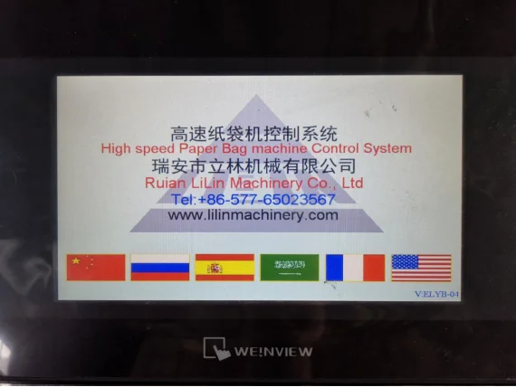 Most reliable customized transparency fill customized paper bag LSD-700B high speed and efficiency paper bag making machine.