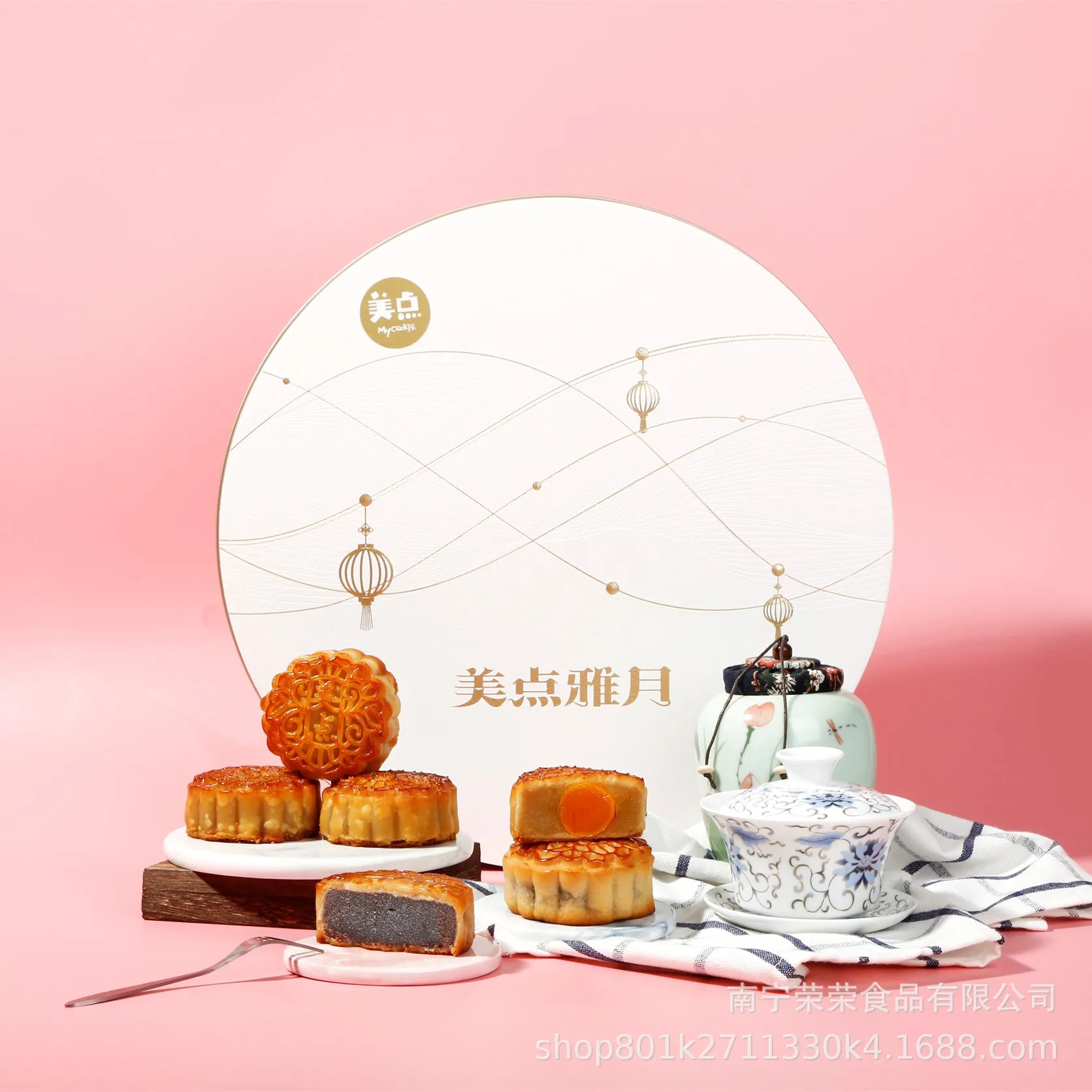 
Nanning local old brand Meidian Jinyue exquisite gift box combination flavor moon cake 10 