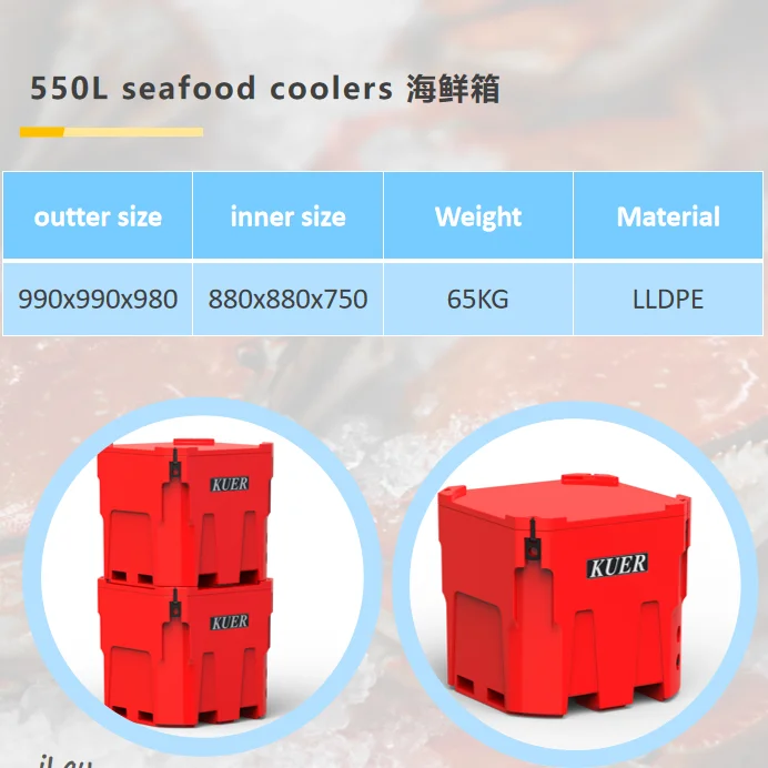 240L 550L 1000L High quality roto molded cooler with seafood cooler box  with Multiple sizes
