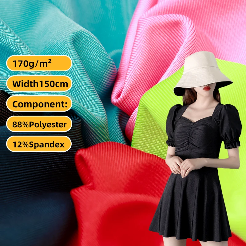 Wholesale 88% polyester 12%spandex bright double setting 180gsm fabric for swimsuit packaging