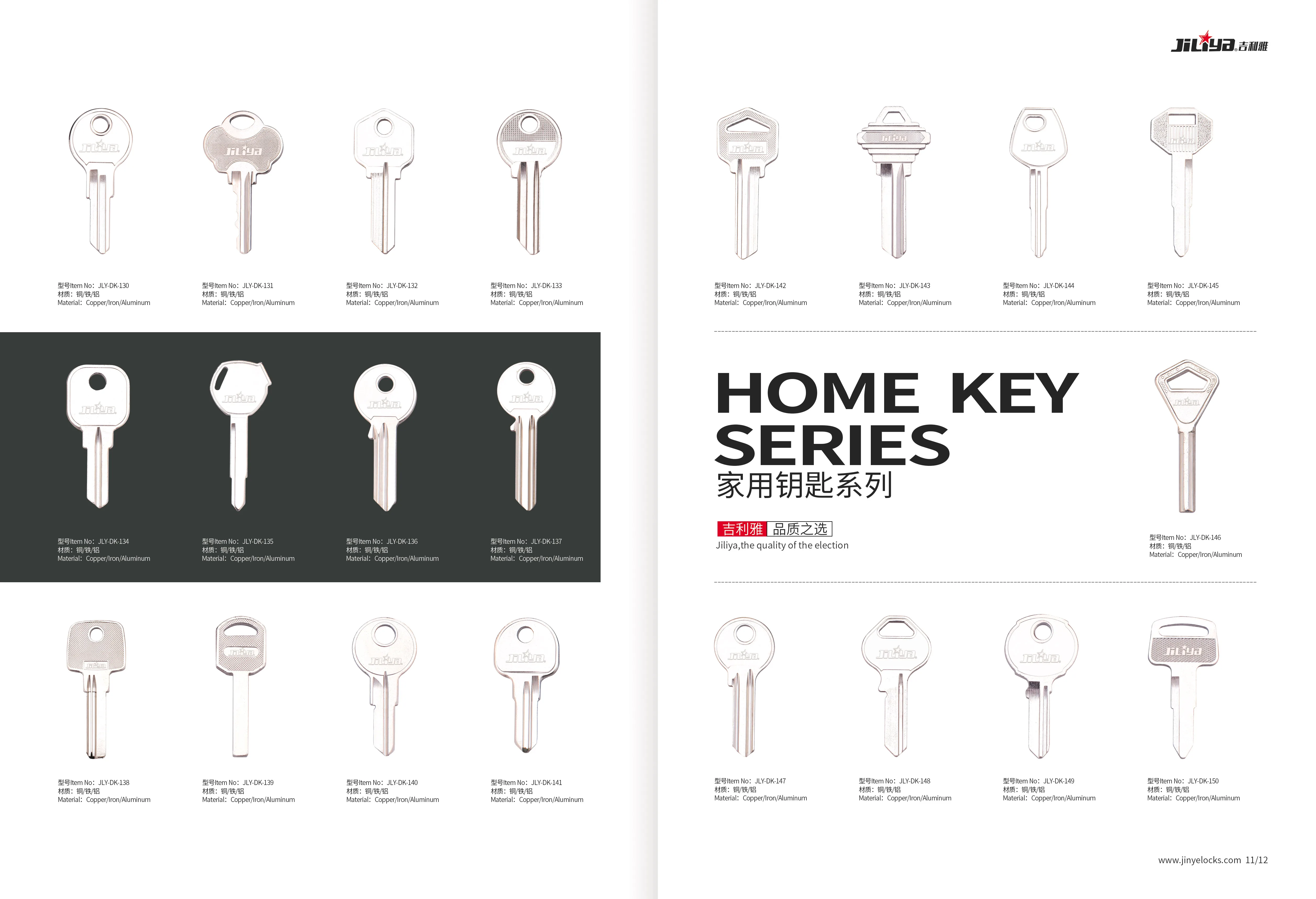 Key embryo blank key hottest door keys