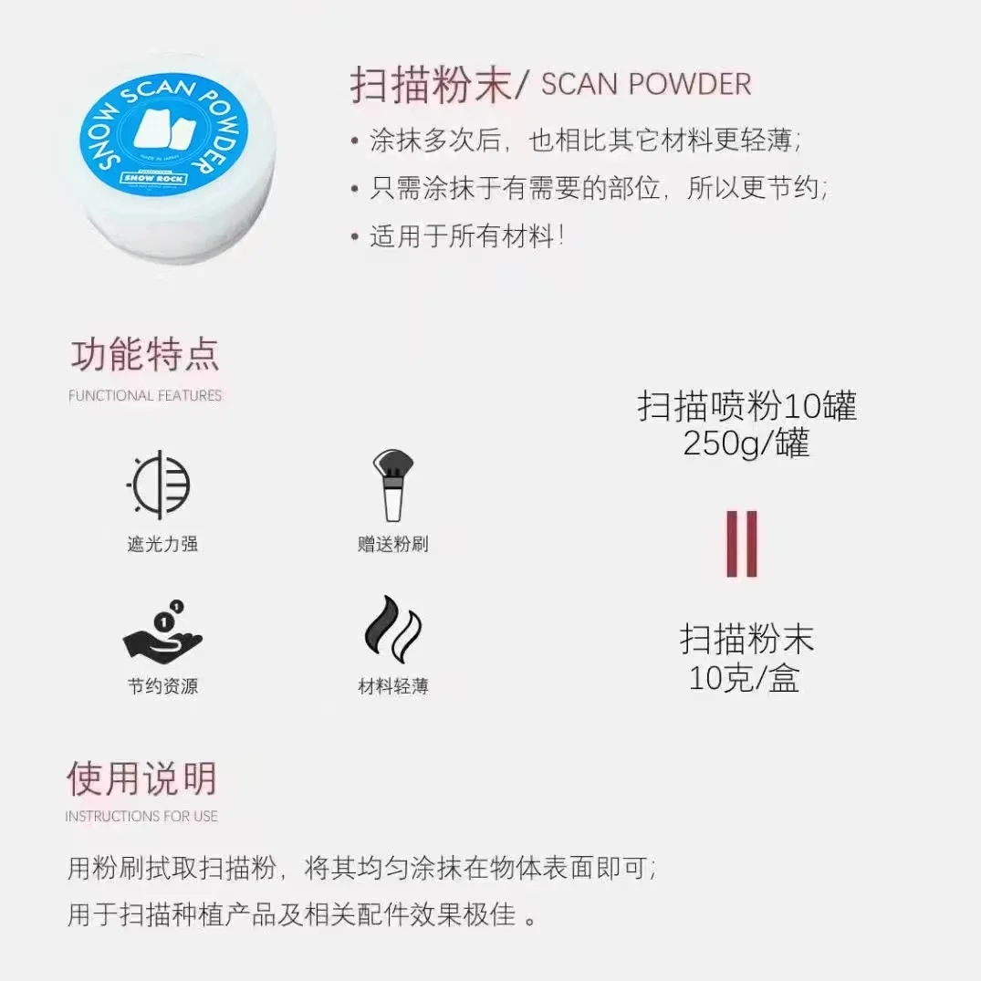 Стоматологическая лаборатория высококачественный сканирующий порошок и Высокоточный 3D-печатный для визуализации