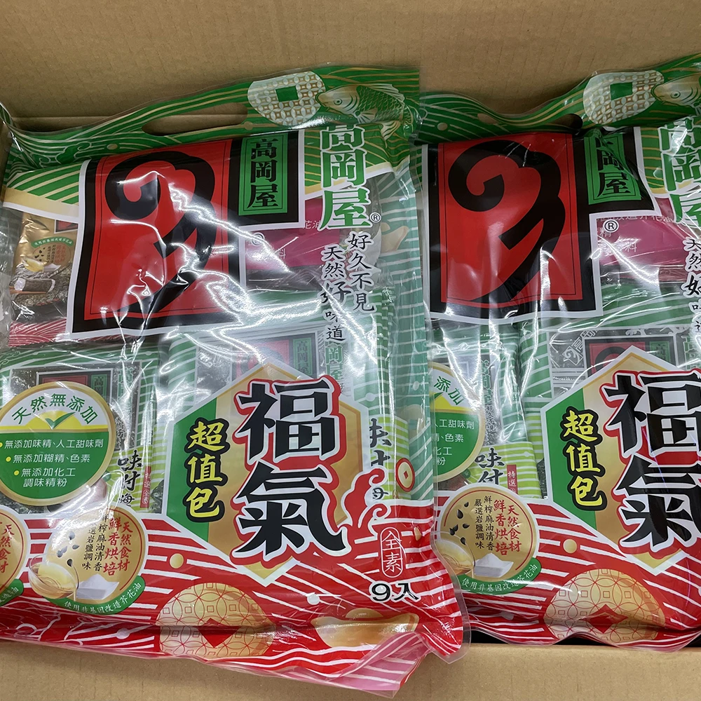 Hot Selling Natural Healthy Snack Nori Seaweed Sheet Roasted Seasoned Seaweed