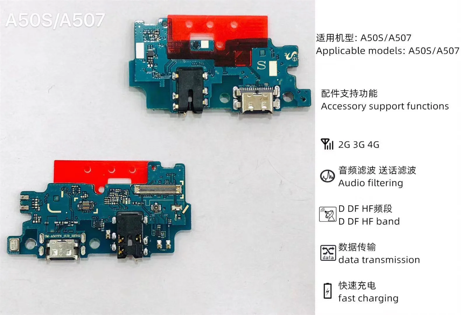 Зарядный порт для мобильного телефона гибкие кабели Samsung A50s A507 маленькие детали разъем