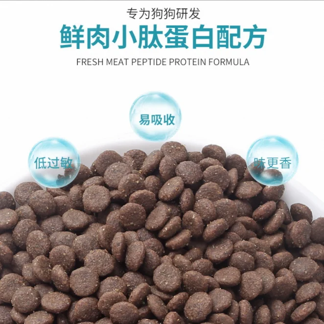 Wholesale high protein pet dry food OEM/ODM High protein low fat fat free cereal chicken beef and fish ingredients