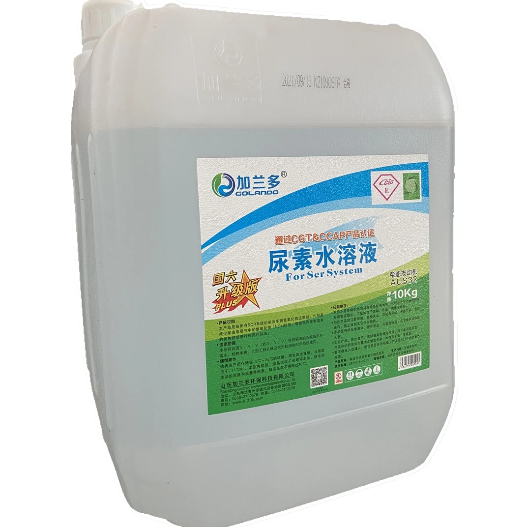 Новейшая горячая Распродажа, товары от производителей по низким из высококачественной нержавеющей стали с высоким содержанием чистого мочевины для автомобильной мочевины