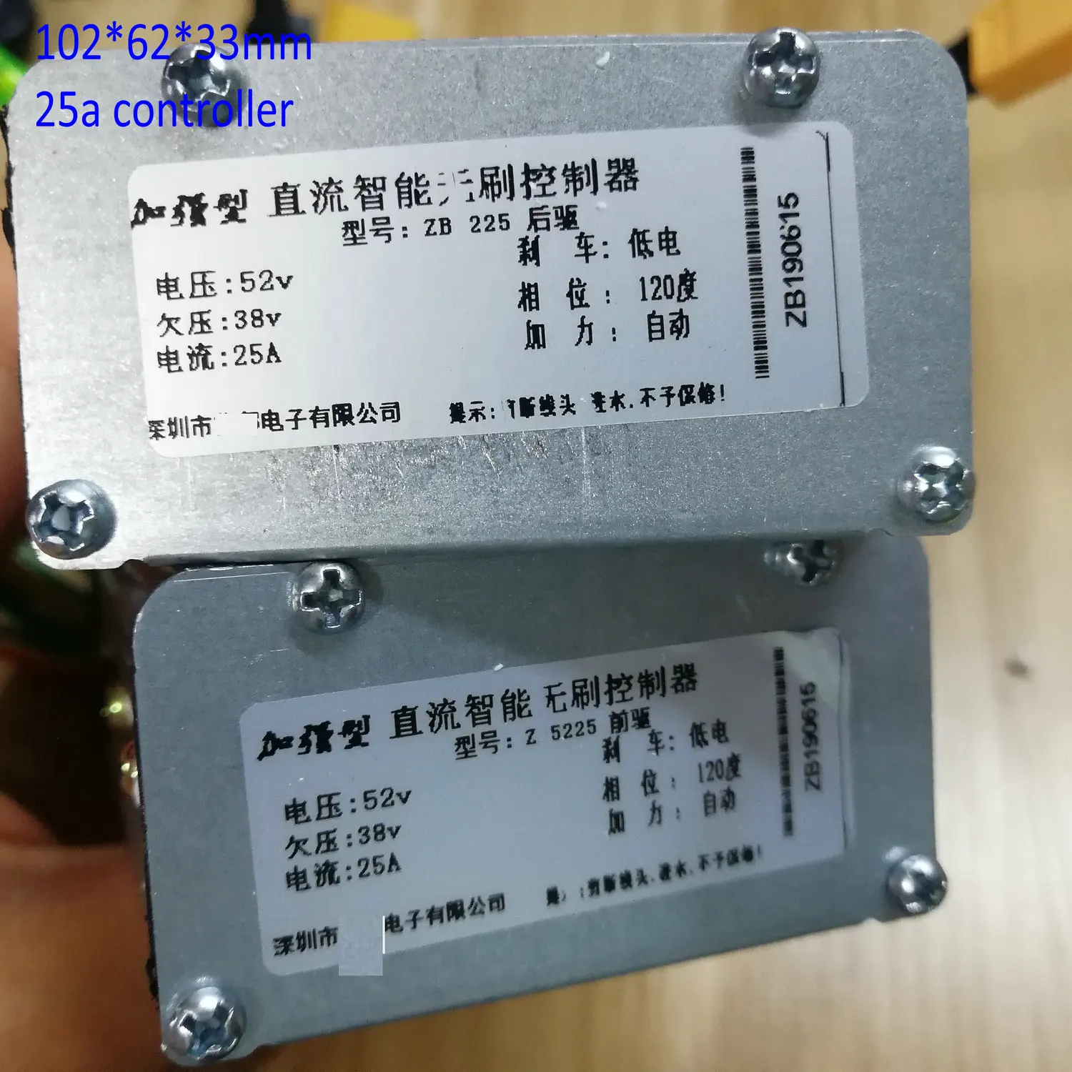 DUAL CONTROLLER 48V60V25A+ONE DISPLAY COLORED OR GREEN FOR ELECTRIC SCOOTER WITH 2 MOTORS EBIKE TRICYCLE DIY AND REPAIR PART