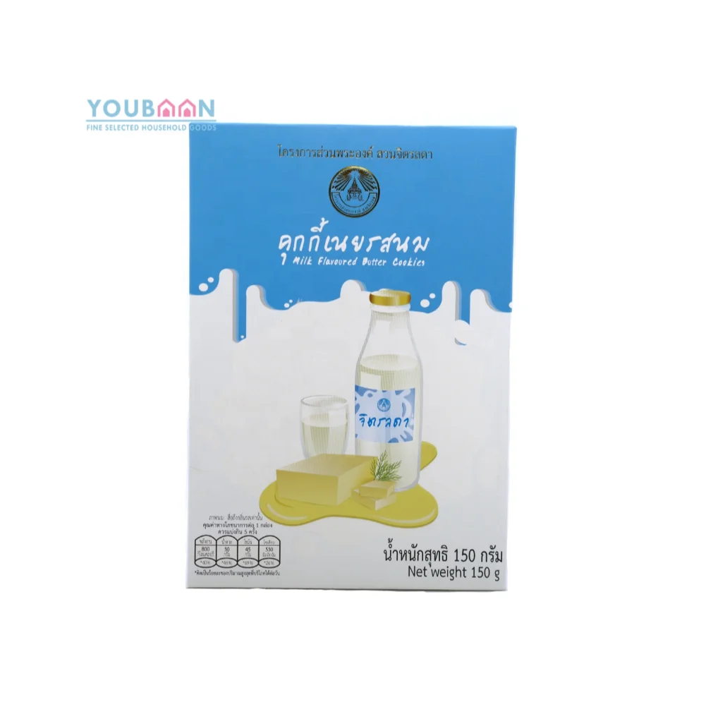 
Royal Thai Milk Flavoured Snacks Butter Cookies Biscuits 