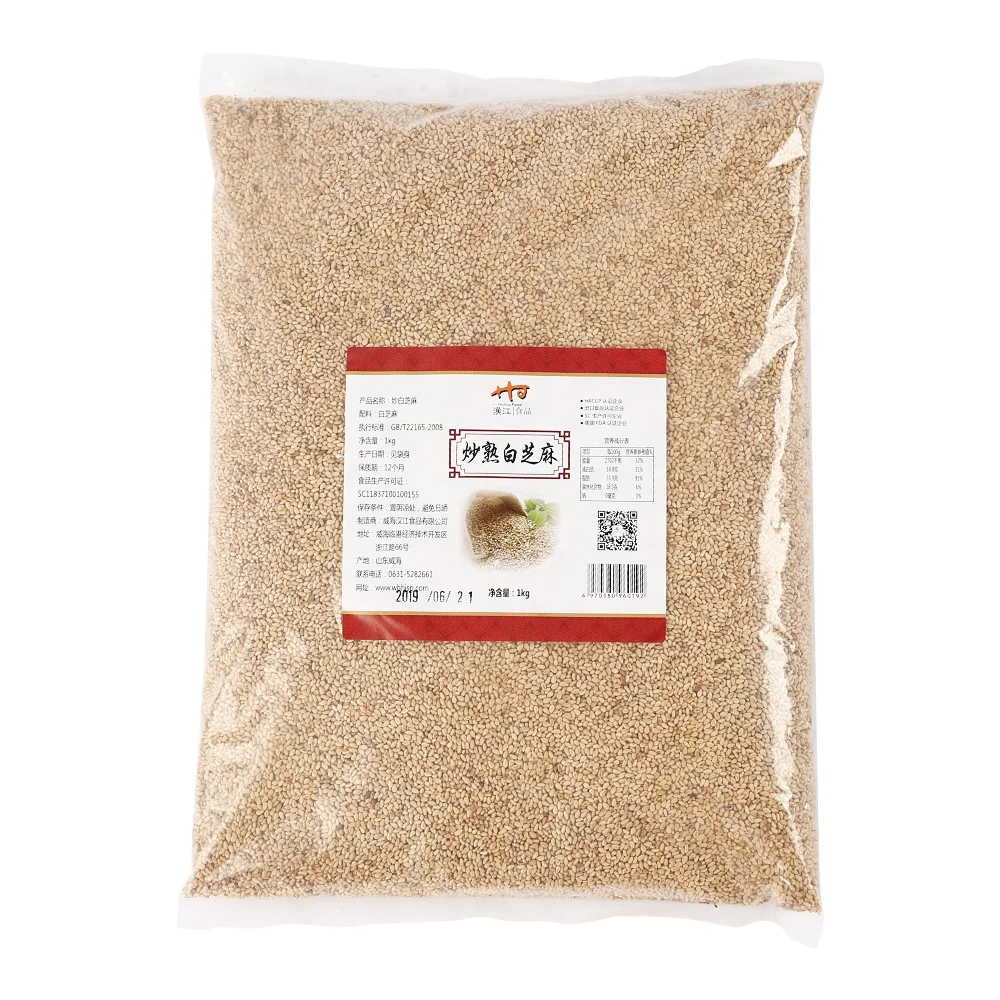 Высококачественный натуральный жареный кунжут, белый кунжут