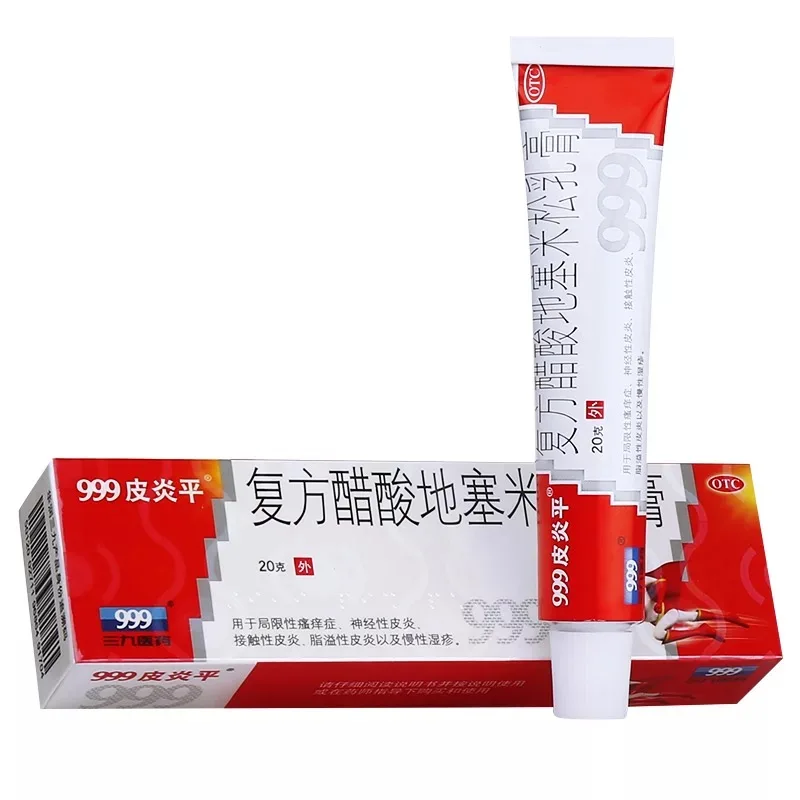 
999 ointment Oil Original Skin Care Treatment Pruritus Psoriasis cream sourcing agent for male femal China brand 
