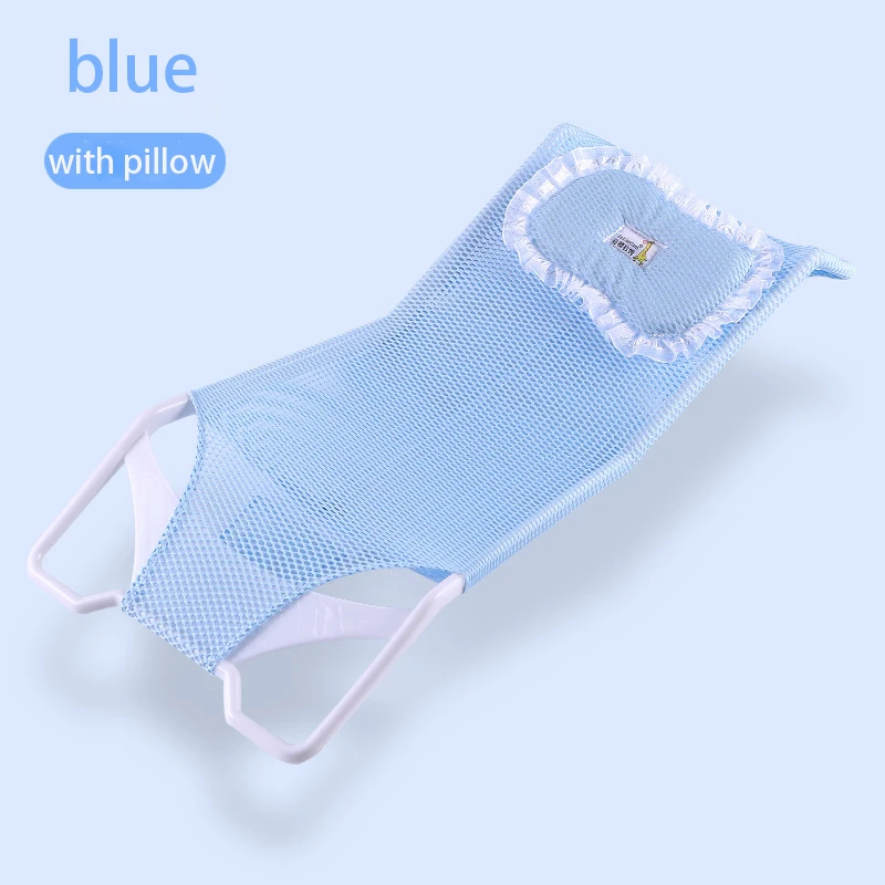 Baby Bath Seat Pad Support Adjustable Anti Skid Bath Bed Net Rack Universal Non-slip Safety Bathtub Sliding Shower Mesh