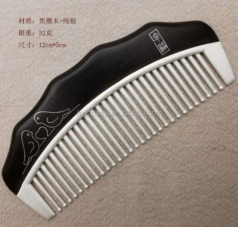 Chinese jewelry custom manufacturers Silver comb manufacturing Ebony carving Custom comb Wooden comb customization
