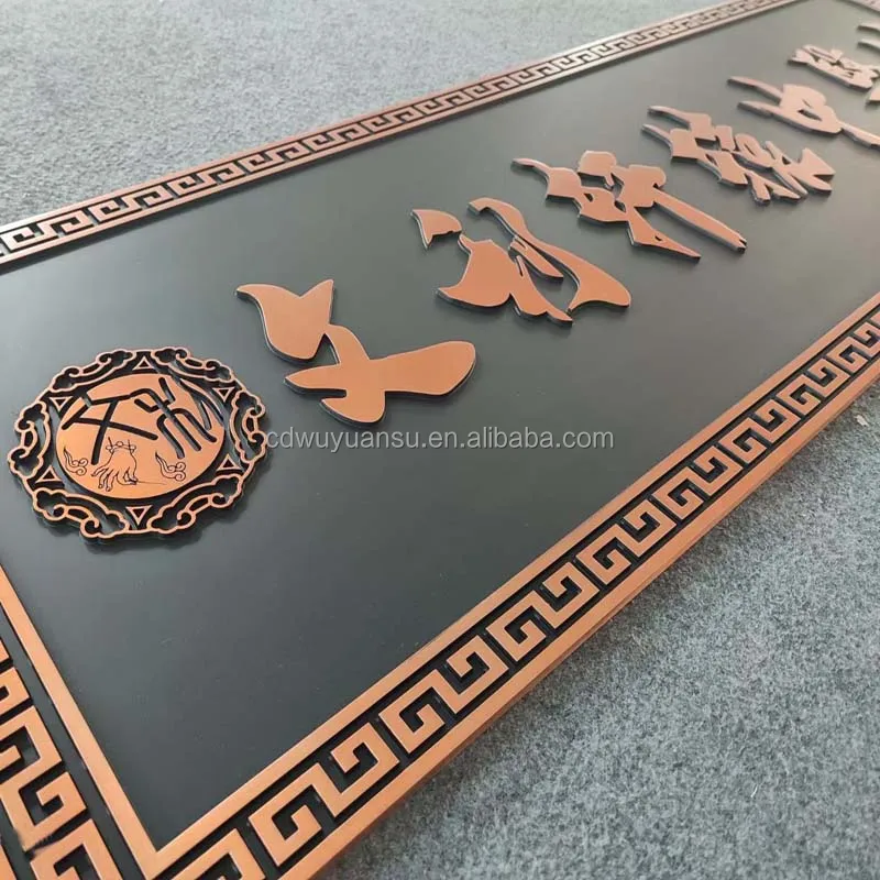 Hongsen Logo Decorative Custom  vintage Nameplate Wall Brass Bronze Aluminum Commemorative Metal Plaque