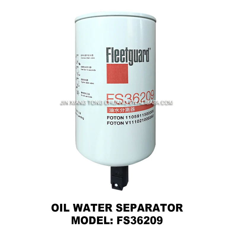Foton Aumark Original Car High Quality Truck FS36209 Oil And Water Separator Filter ElementL0110210406A0