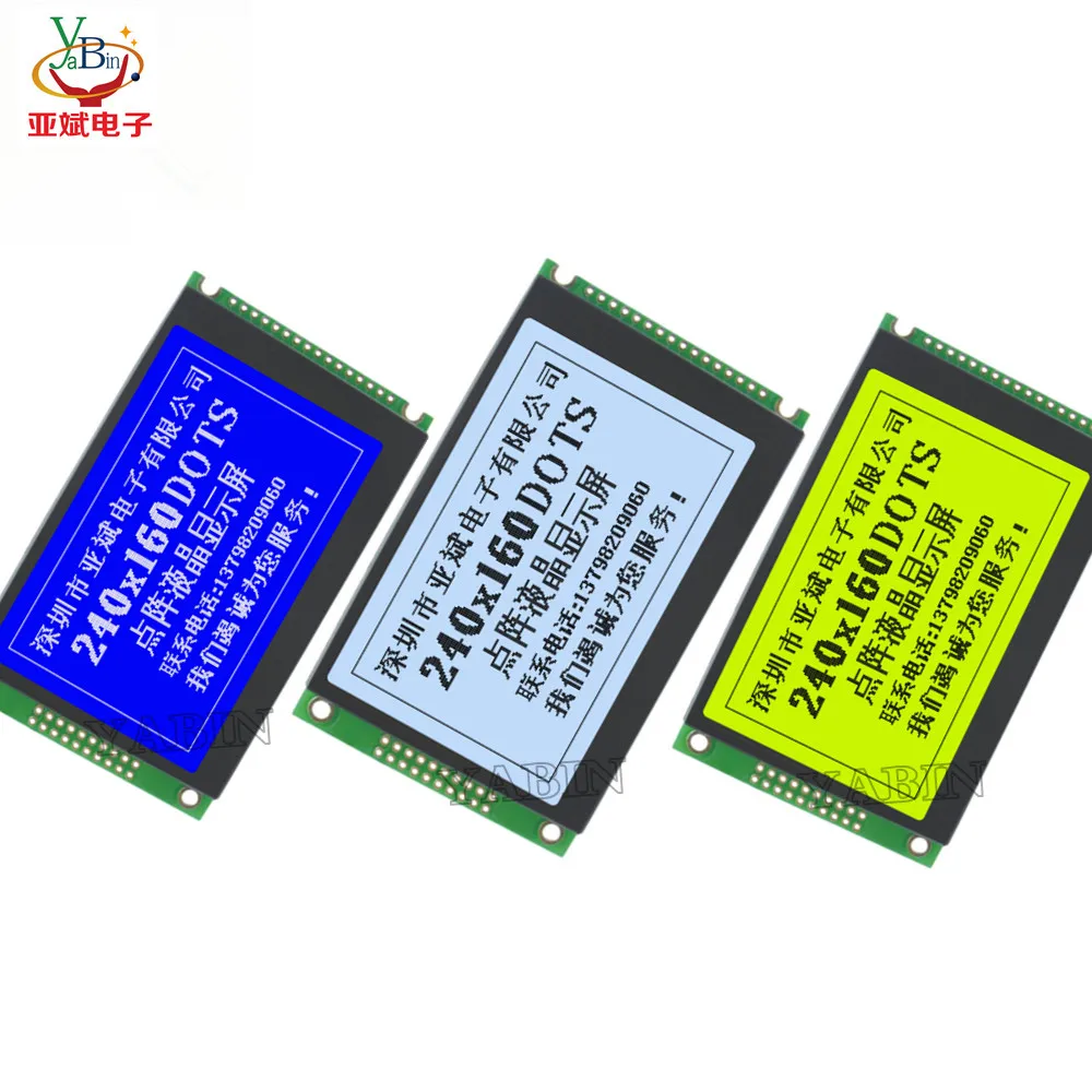 UC1698U FSTN Graphic 240160 COG LCD Display FPC 240*160 Dot Matrix Graphic LCD Module