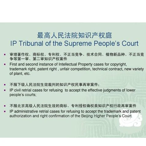 English-Chinese translation for contracts