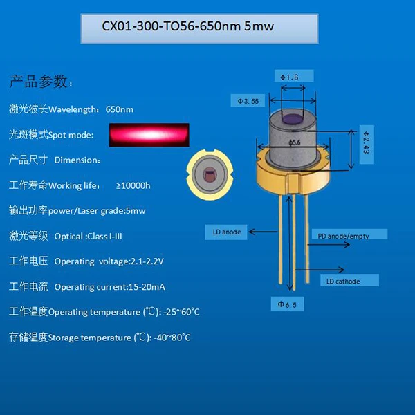 650nm1-10mw laser diode